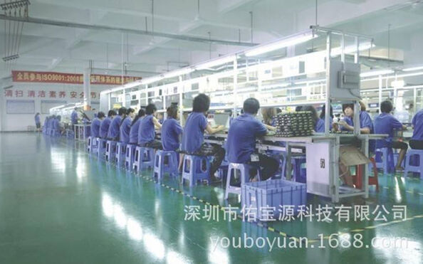 Shenzhen Ubero Technology Ltd.