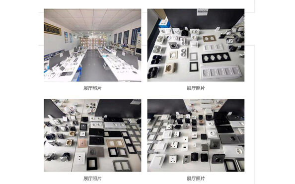 Shenzhen Ubero Technology Ltd.