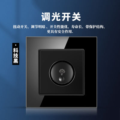 Un buen precio. Accesorios de toma de corriente con interruptor de atenuación eléctrica de plástico resistente al calor En línea