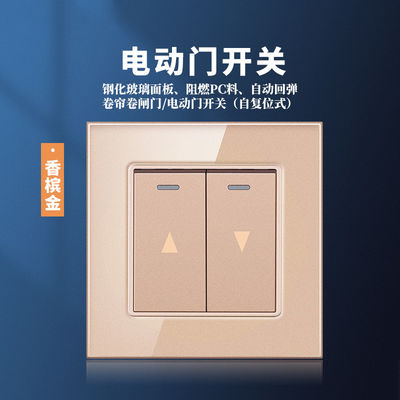 good price Universal 8V Socket Accessories 122g Shutter Door Electrical Socket Plug Accessory online