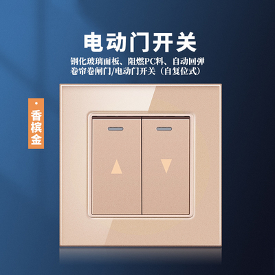良い価格 ユニバーサル8Vソケットアクセサリー 122gシャッタードア 電気ソケットプラグアクセサリー オンライン